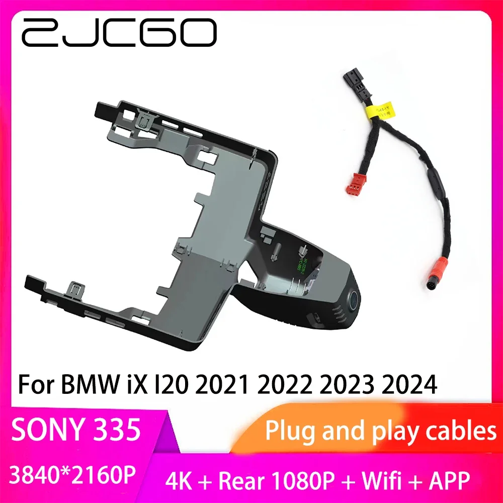 ZJCGO Подключи и Играй Видеорегистратор Dash Cam 4K 2160P Видеомагнитофон для BMW iX I20 2021 2022 2023 2024