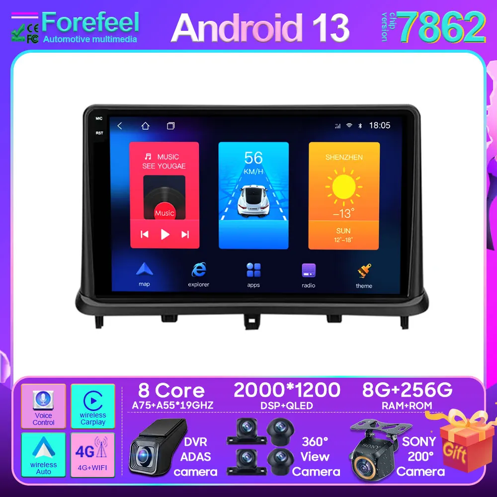 Автомобильный Радиоплеер Android 13 Для Changan Alsvin V7 2014-2018 Carplay Беспроводной Android Авто Стерео Головное Устройство Сенсорный Экран 8 core
